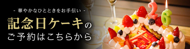 cake.jp